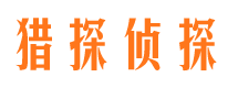 伽师市侦探